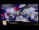 ガンダムサンドロック改　武装集『新機動戦記ガンダムW Endless Waltz』『スーパーロボット大戦X』