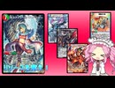 【デュエプレ ND】4C 蒼龍ドラグシュートオーパーツ