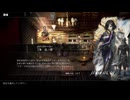 タコ旅Ⅱ《OCTOPATH TRAVELER Ⅱ》#41
