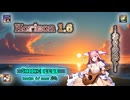 ♪ Horizon 1.6 ―おきのはて―