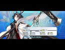 【FGO】水着両儀式《玉兎》（レベルアップ）