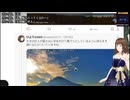 【Q・スピリチュアル2025_08_16】究極愛魔法少女マジカルウォンド【VTuber】