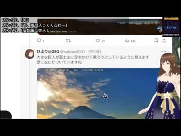 【Q・スピリチュアル2025_08_16】究極愛魔法少女マジカルウォンド【VTuber】
