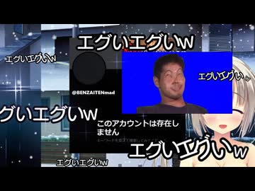 いいからはやく「やりますねぇ！」