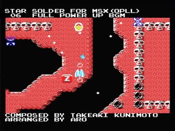 【MSX】【YM2413】スターソルジャー 全曲集メドレー(OPLL)