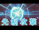 【ブレワイ】依頼を受けて、ラスボスを１手で倒してみた【ドリカラ】【ボイスピ実況,ゼルダの伝説,ブレスオブザワイルド,BotW,バグ,検証 】