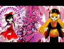 【東方紺珠伝】元EASYシューター未満のLunatic挑戦記 part4(Last)【完全無欠モード】