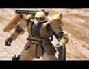 アウトドアガンプラ　HG ザク・ハーフキャノンを作る