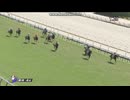 モンローウォーク　2歳新馬