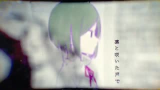 失想ワアド / じん(自然の敵P) 歌ってみた@四面楚歌