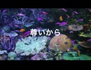 水着のナギサ feat. 初音ミク