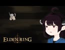 【VOICEROID実況】きりたんがえでりｎやるだけPart53