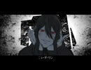 〖サリー・バリアーノ〗ニューダーリン/UTAUcover
