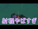 【ブレワイ】依頼を受けて、風船で浮上しまくりつつ弓バナナに射撃されてみた【ドリカラ】【ボイスピ実況,ゼルダの伝説,ブレスオブザワイルド,BotW,バグ,検証 】