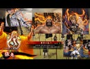 【英傑大戦】前出しで勝てると聞いて その６