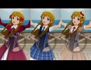 【透けM@ster】高坂海美「サマ☆トリ 〜Summer trip〜」【ミリシタ】