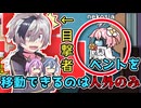 【Among us】フラワー「キル役職がいっぱいだ！ 絶対に生き延びるぞー！」【不健全杯】