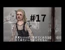 【サイレントヒル２ 最期の詩】サイレントヒルに行ってきました #17【初代xbox版】