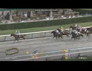 2025 報知杯大雪ハンデ (3勝クラス)　コトホドサヨウニ