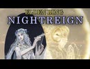 【ナイトレイン】常夜リブラとかなりうるさい復讐者