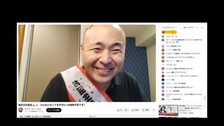 リッチモンドホテル東京目白　規約違反　浅野豚郎　力ツドソチャソネル