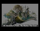 トライアングルストラテジー Piano Collections 〜8-bit アレンジ〜／Triangle Strategy Piano Collections - 8-bit Arrange