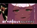 【ニコカラ】バズビバザヴ【常闇トワ/ホロライブ4期生】【オンボーカル】