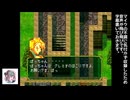 【初見プレイ】PS版幻想水滸伝をやっていこう　part18