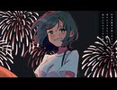 夏が好きな神様 歌ってみた【MtaM】