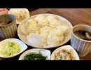 【素麺でいいよ】涼しい部屋で家族と優勝する、妻のしもべ