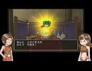 Wii版DQ10オフラインを遊ぶ Part2【VOICEVOX実況】