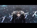 【MMDあんスタ】プラネテス【朔間零·日々樹渉】