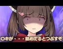 先輩が告白されるのを見守る後輩