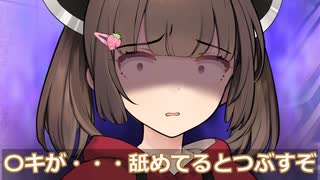 先輩が告白されるのを見守る後輩
