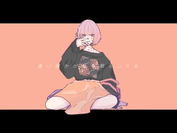 金木犀/くじら cover-藍口 漣理