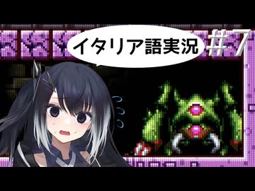 #7【メトロイドゼロミッション】ミリアルちゃん、鎧を失う危険！【ゲームボーイアドバンス】