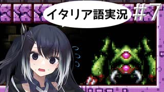 #7【メトロイドゼロミッション】ミリアルちゃん、鎧を失う危険！【ゲームボーイアドバンス】