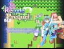 短編ドットRPG『Recode Prequel』紹介動画-Ver.1.0.1版