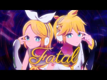 【鏡音リン・鏡音レン】ファタール/GEMN【VOCALOIDカバー】