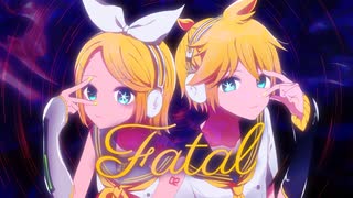【鏡音リン・鏡音レン】ファタール/GEMN【VOCALOIDカバー】