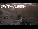 #64【デッドアイランド２】行方不明になっているジャマールを捜す！【Dead Island 2】