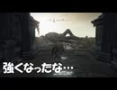 #200【ELDEN RING】200話目にして強くなったなと感動する！【エルデンリング初見実況】