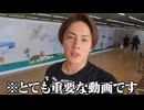 三浦春馬の死因　　日本人の金持ちが暗躍・・・メディアが報じないラオスの幼児性的人身売買・・・危険すぎる裏社会に命がけで潜入