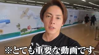 三浦春馬の死因　　日本人の金持ちが暗躍・・・メディアが報じないラオスの幼児性的人身売買・・・危険すぎる裏社会に命がけで潜入