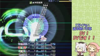 アウラルと光の竜～Gathering Light～雑魚不殺+αプレイpart32