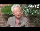＜マル激・後半＞戦後80年の節目に目の前にある戦争のことを考える／高橋和夫氏（国際政治学者、放送大学名誉教授）