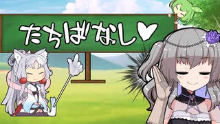 えっちなことばか占ってもらうイタコさん_四十八語目