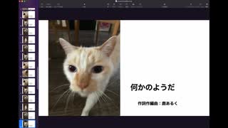 何かのようだ feat.重音テト - 鹿あるく