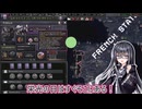 【HOI4 : The Fire Rises】フランス国家主義革命！？ (フランク民族国家ルート)【TFR】