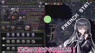 【HOI4 : The Fire Rises】フランス国家主義革命！？ (フランク民族国家ルート)【TFR】